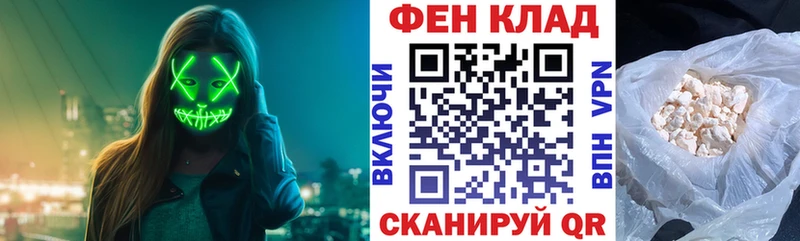 MEGA   Аргун  АМФ 98%  наркошоп 