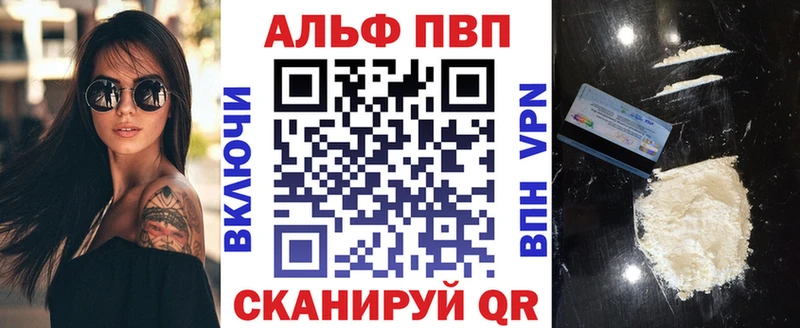 купить наркотики сайты  Аргун  A PVP СК 