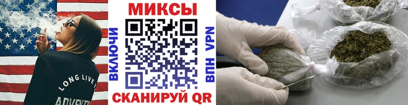 БУТИРАТ GHB  Аргун 