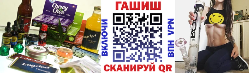 мега как зайти  Аргун  Печенье с ТГК конопля  купить наркотики цена 