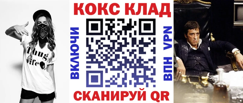 Кокаин Fish Scale  купить   Аргун 