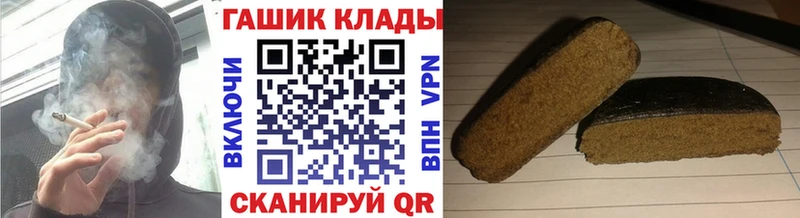 ГАШИШ Premium  darknet официальный сайт  Аргун  купить наркотики цена 