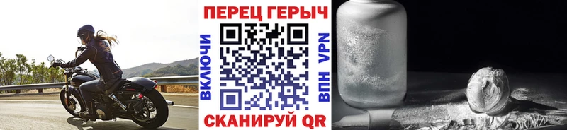 как найти закладки  Аргун  ГЕРОИН гречка 