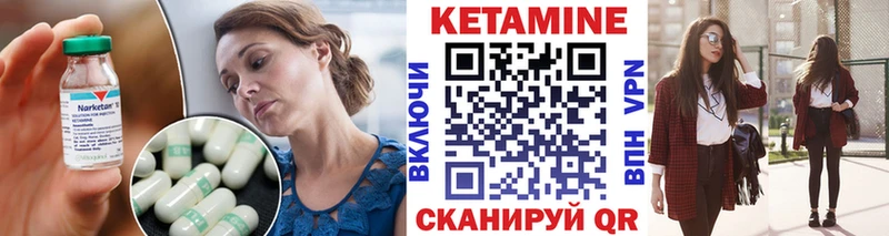 omg как зайти  Аргун  Кетамин VHQ 