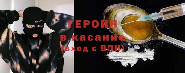 дистиллят марихуана Алексеевка