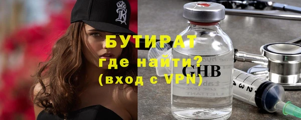 дистиллят марихуана Алексеевка