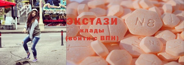 дистиллят марихуана Алексеевка