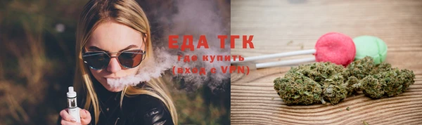 дистиллят марихуана Алексеевка
