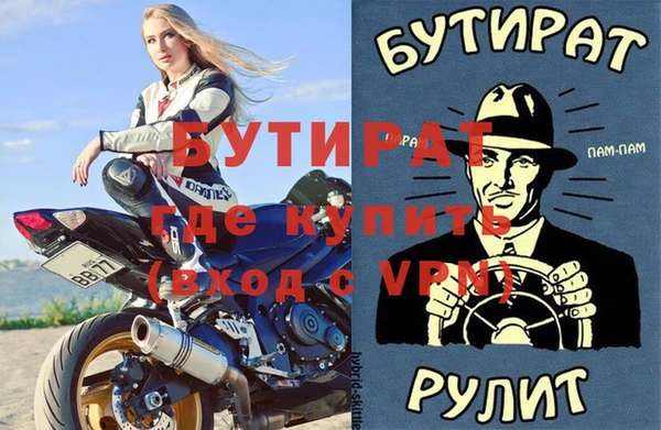 дистиллят марихуана Алексеевка