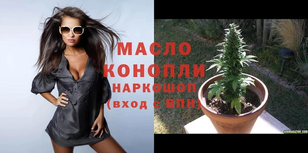 шишки Зеленодольск