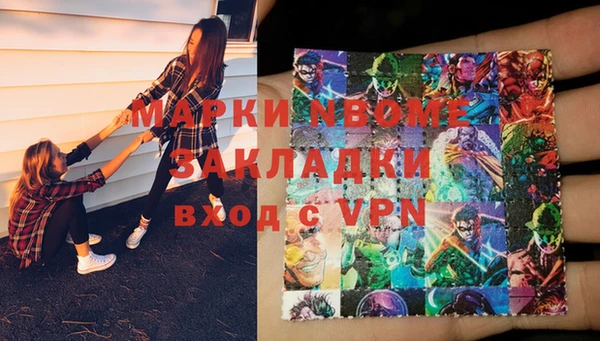 дистиллят марихуана Алексеевка