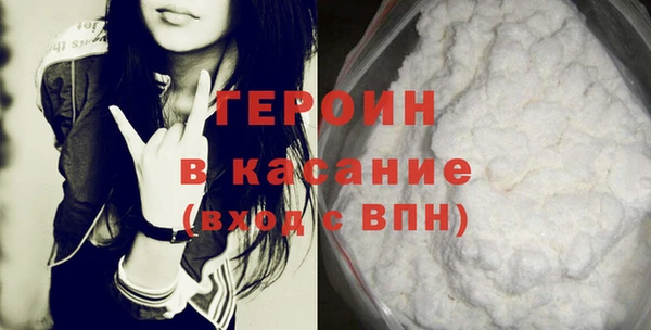 альфа пвп Дмитриев