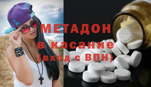 дистиллят марихуана Алексеевка
