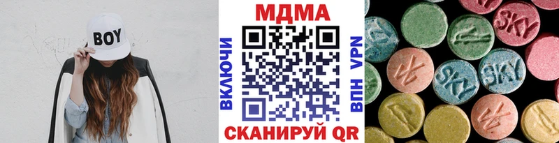 закладки Аргун blacksprut онион MDMA кристаллы