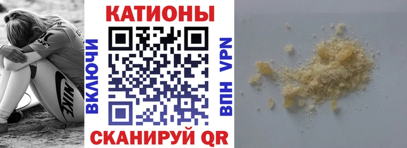 Мефедрон VHQ  Аргун 