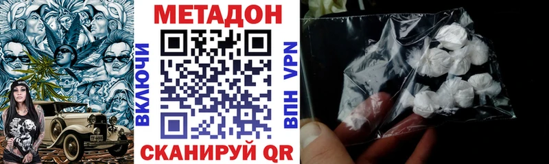 наркошоп  Аргун  МЕТАДОН мёд 
