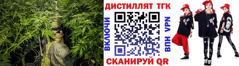 ТГК концентрат  площадка клад  Аргун  наркотики 